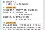 购买先进科技产品如何入账_科技产品会计分录怎么做