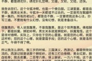 恶搞历史大全有哪些经典桥段_如何分辨真假史料