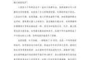 科技如何改变生活_科技美好生活有哪些案例
