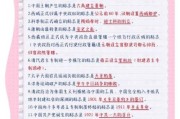 历史必考知识大全_如何高效记忆历史事件