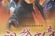 历史剧大全_有哪些必看经典