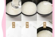 如何让米饭更香_电饭煲煮饭技巧