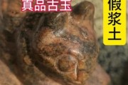 历史玉器图片大全_古代玉器如何鉴定真伪