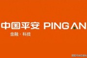 平安集团有哪些科技产品_平安科技产品怎么用