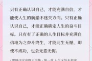 生活没有意义怎么办_如何找到人生方向