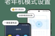 老人如何学习智能手机_老人用平板看视频卡怎么办