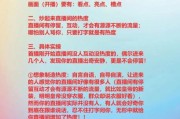 直播间怎么引流_新人开播没人看怎么办