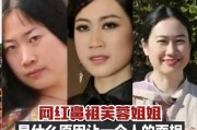 网红鼻祖有哪些_网红发展史全记录