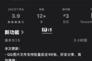 腾讯历史版本大全_如何查看旧版