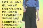 女装搭配技巧_如何挑选适合自己的女装