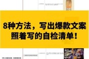 艺术爆炸文案怎么写_如何打造爆款艺术文案