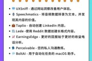 每日互动高科技产品有哪些_如何提升用户体验