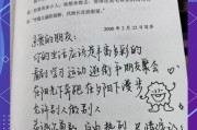朋友生活状态怎么写_如何写出真实共鸣