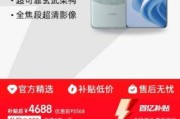 华为Mate60Pro值得买吗_2024入手最佳时机