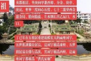英德历史简介大全_英德市古代到现代有哪些重要事件