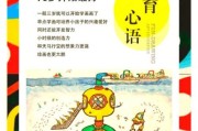 宝贝艺术创造怎么教_适合几岁学画画