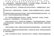 大学生寒假怎么安排_假期如何高效提升自我