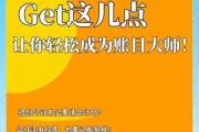 科技产品公司怎么做账务_初创科技如何做账