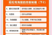 文案艺术2020怎么写_文案艺术2020写作技巧