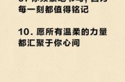 如何温柔治愈自己_努力生活的意义是什么
