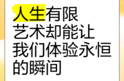 艺术如何改变人生_艺术能给我带来什么