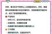 德国黑科技产品有哪些_德国黑科技产品真的好用吗