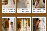 婚纱照风格怎么选_婚纱照拍摄流程是什么