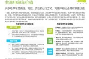 共享单车算不算科技产品_科技属性深度解析