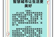 去一个新城市生活需要准备什么_如何快速适应陌生城市