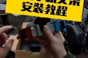 高科技产品安装教程视频_如何正确安装高科技产品