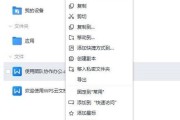历史文件大全有哪些_如何快速查找