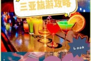 海南夜生活哪里好玩_海南夜生活朋友圈文案怎么写