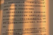 艺术与视觉文案怎么写_艺术与视觉文案写作技巧