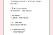 生活处处文案怎么写_如何写出打动人心的日常文案