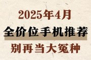 现在买科技产品赚钱吗_2024年哪些数码值得囤