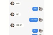 某人黑历史大全_如何查证