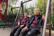 爷爷奶奶晚年生活怎么过_如何让老人开心每一天