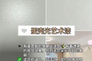 复古艺术涂料怎么选_复古艺术涂料多少钱一平方