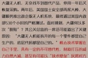 中国缺少的高科技产品有哪些_如何突破技术封锁