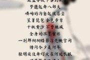 古风歌曲有哪些经典_如何挑选历史向古风歌