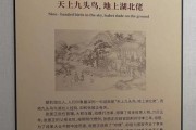 沙市历史大全_沙市有哪些历史故事