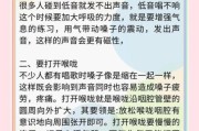 唱歌怎么练气息_唱歌如何打开喉咙