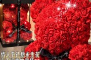 情人节送什么礼物_情人节怎么过才浪漫