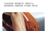 运动科技产品怎么选_智能穿戴设备值得买吗