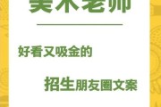 艺术班招生文案怎么写_少儿美术班如何吸引家长