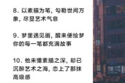艺术高级文案怎么写_如何提升艺术文案高级感