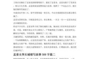 各省历史典故大全_有哪些传说故事