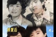 复原历史照片大全_老照片怎么修复清晰