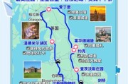 英国艺术旅游路线_英国艺术之旅怎么安排