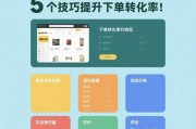 科技产品运营怎么做_如何提升用户留存率